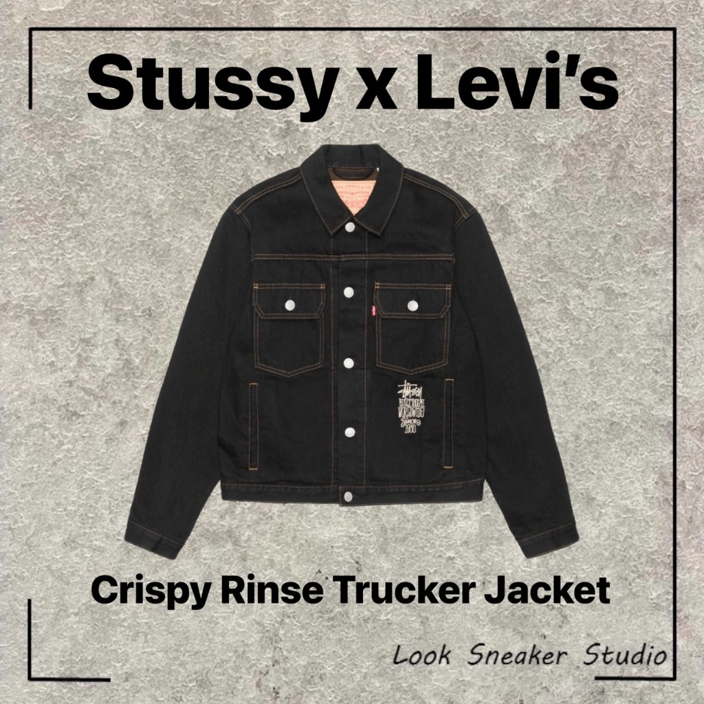 Stussy x Levi's Crispy Rinse Trucker 黒 【93%OFF!】 - ジャケット ...