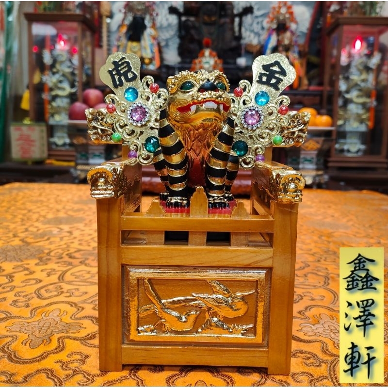 @鑫澤軒@請椅 三吋六疊五吋六 共疊2吋 安金 實木製 神明椅 神椅 龍椅 公廟 敬獻 拜拜 3吋6 5吋6(不含神像) | 蝦皮購物