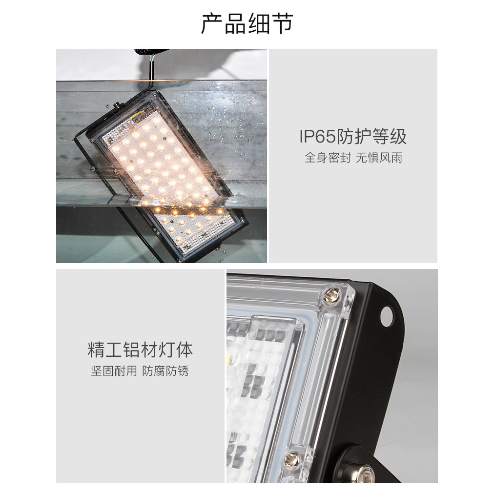 《不一樣》50W LED 戶外薄型探照燈 鋁板 IP65 投射燈 廠房 擺攤 夜市燈 車庫燈 工程燈 110V 交流電 | 蝦皮購物