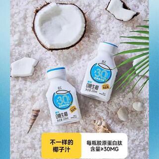 🔥台灣熱賣🔥 椰泰集團 輕上 椰子汁 0糖 生椰 原味 海鹽味 植物 蛋白 飲料 輕食 飲品 | 蝦皮購物