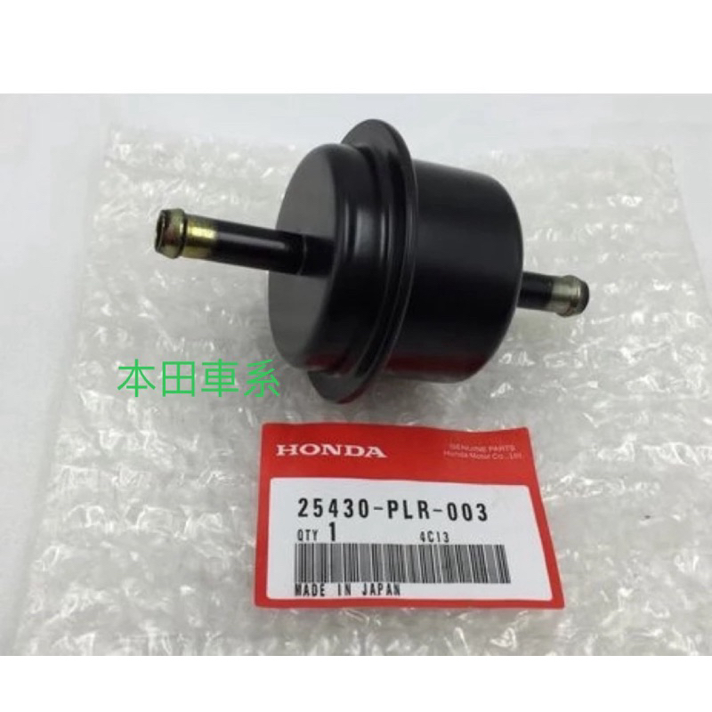 全新 本田喜美 HONDA 全車系 ATF變速箱濾芯 25430-PLR-003 25430-R5L-003 | 蝦皮購物