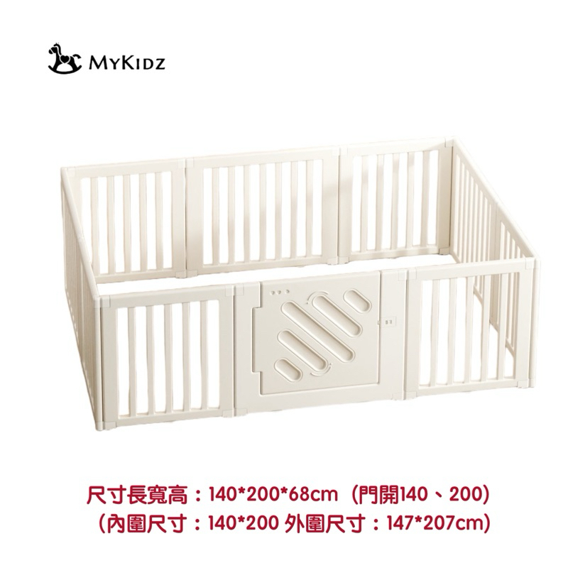 Mykidz 極簡圍欄｜68公分高｜安全圍欄 | 蝦皮購物