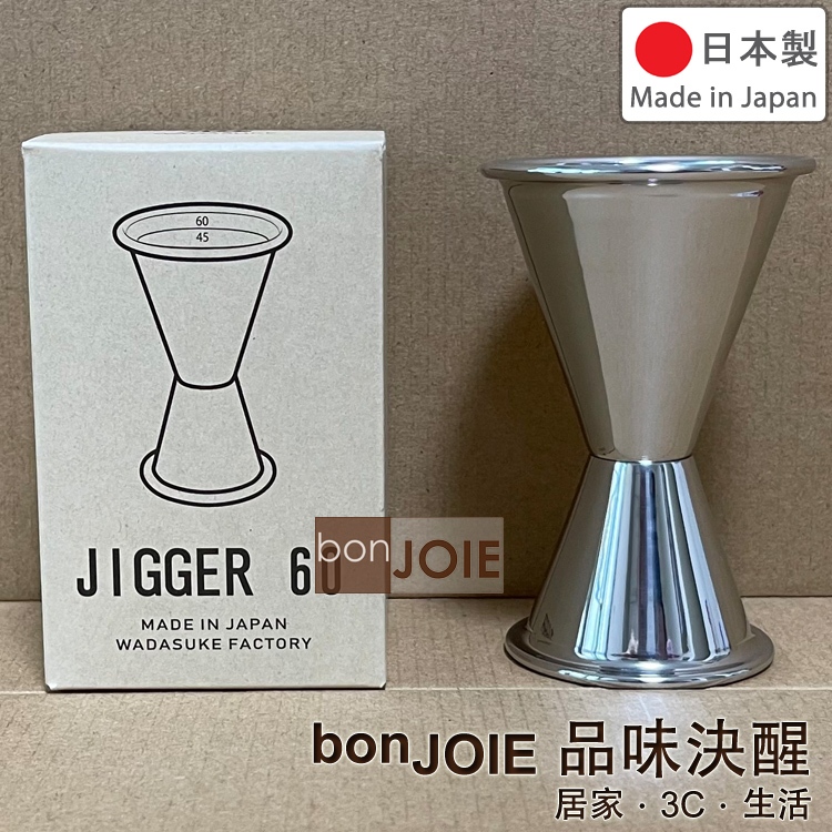 日製和田助製作所刻度款量酒器30/60ml 盎司杯Wadasuke Jigger 60