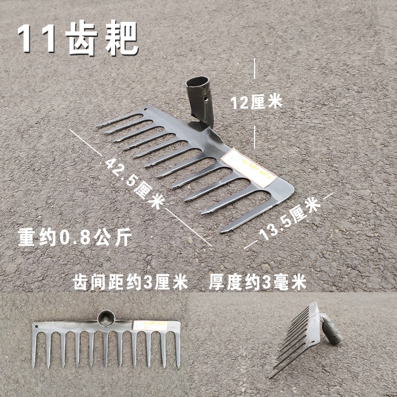 鬆土耙子 摟草刮板 農用雞糞 水泥耙 翻土齒耙 晾曬鐵耙子工具 釘耙 | 蝦皮購物