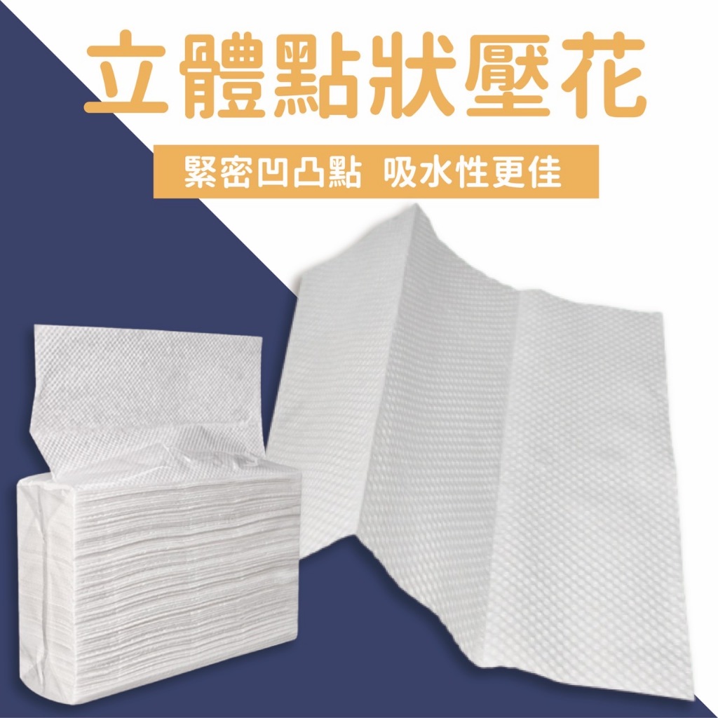 🔥現貨24H秒出🔥抽取式擦手紙 廚房擦手紙 吸油紙巾 廚房紙巾 擦手紙巾 餐巾紙 衛生紙 紙巾 廚房 吸水吸油{F | 蝦皮購物