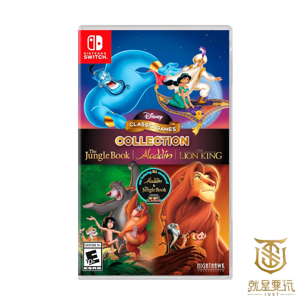 【就是要玩】現貨 NS Switch 迪士尼經典遊戲三合一合輯：阿拉丁、獅子王、森林王子 英文版 米老鼠 卡通 童話 | 蝦皮購物