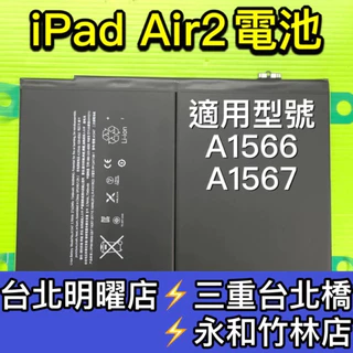 8358【早い者勝ち】電池最良好☆iPad Air2 第2世代 32GB au☆