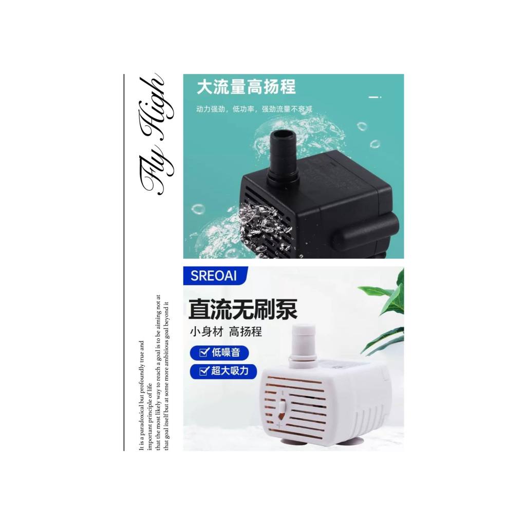 邦邦水族~ USB沉水泵抽水馬達沉水馬達水冷降溫(可插太陽能板&行動電源) 儲水桶電動抽水| 蝦皮購物