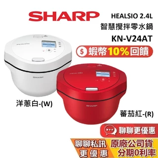 480】無水調理鍋 SHARP KN-HW16G-W 2024年製