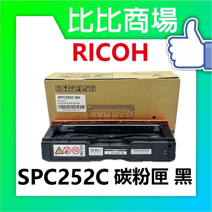 c252sf - 優惠推薦 - 2026年6月 | 蝦皮購物台灣