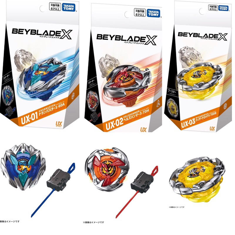 正版公司貨BEYBLADE X 戰鬥陀螺X UX-01 蒼龍爆刃UX-02 惡魔戰錘UX-03