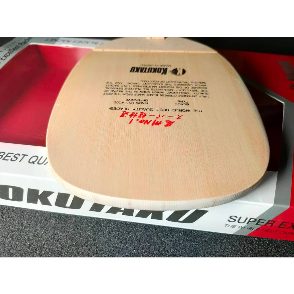 現貨KOKUTAKU 尾州NO.1 超特選D-100 桌球拍日式直拍木曾檜木82g 現貨KOKUTAKU 尾州NO.1 超特選D-100 桌球拍日式直拍木曾檜木82g