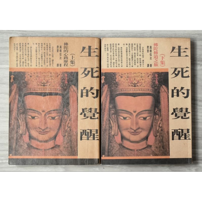 高橋信次- 優惠推薦- 2026年7月| 蝦皮購物台灣