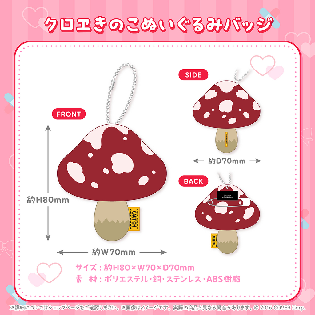 噗噗屋】現貨Hololive(親簽) 沙花叉クロヱ誕生日記念2024(附特典