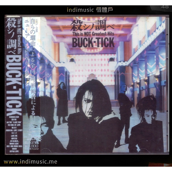 個體戶唱片行/ BUCK-TICK 日本搖滾團櫻井敦司| 蝦皮購物