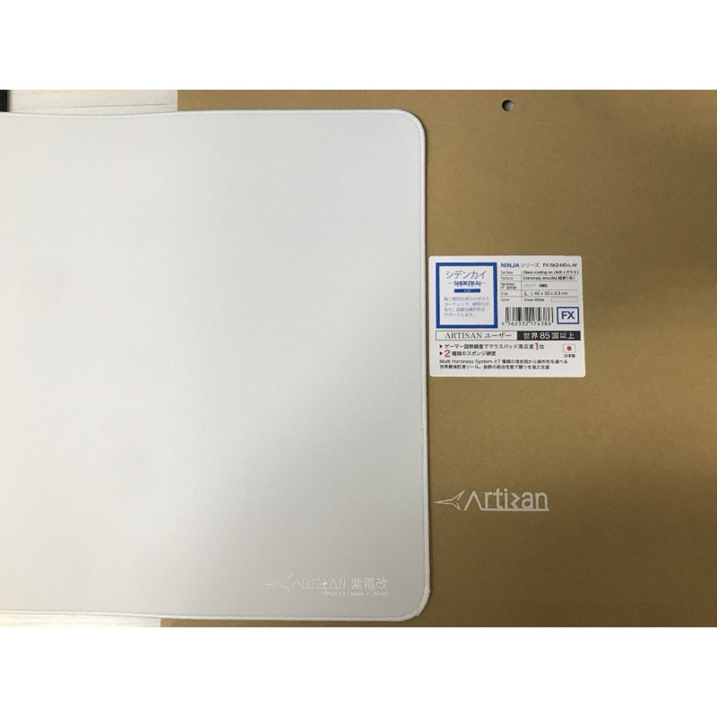 Artisan劍匠紫電改v2 白色XL MID | 蝦皮購物