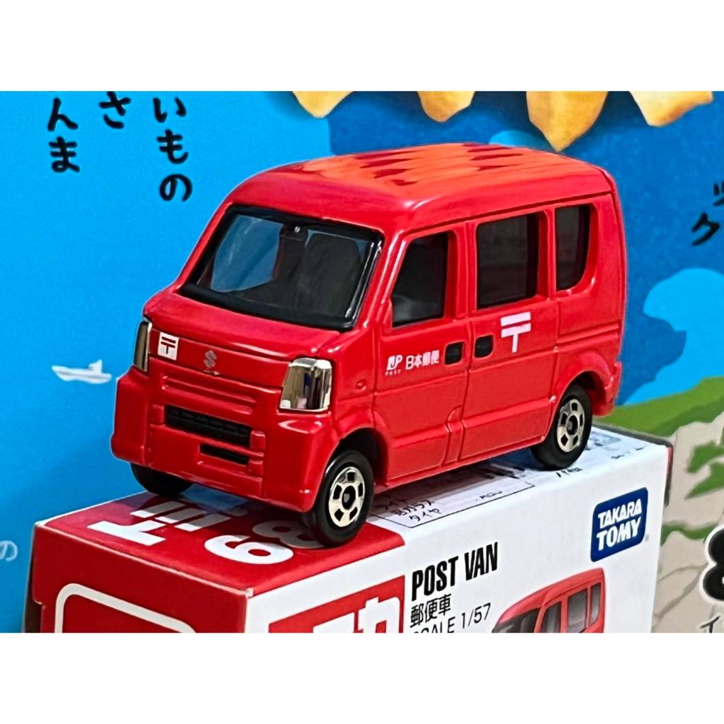 トミカ 預け No.68 郵便車 POST VAN