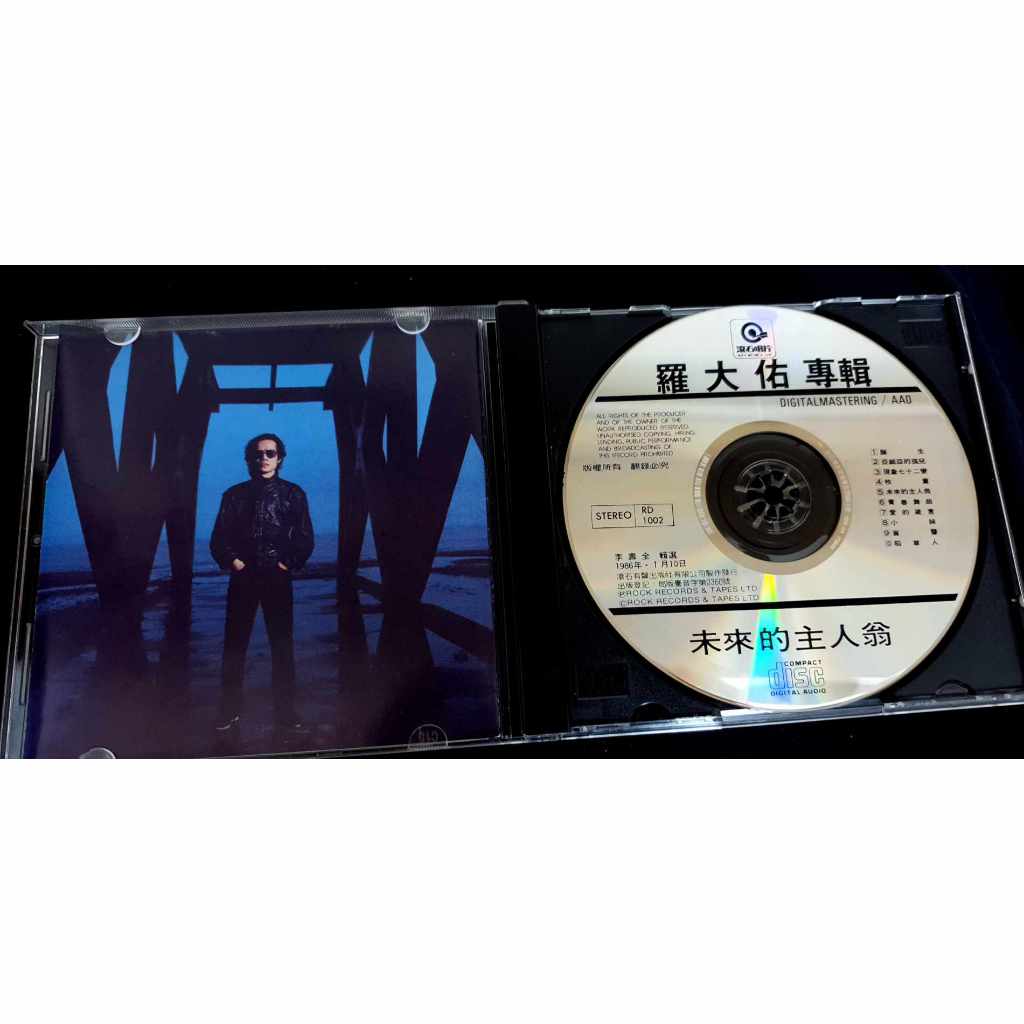 羅大佑-未來的主人翁專輯CD | 蝦皮購物 羅大佑-未來的主人翁專輯CD | 蝦皮購物