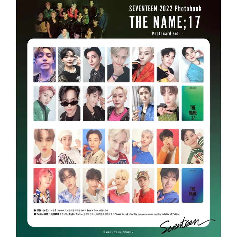 SEVENTEEN 2022 SVT PHOTOBOOK THE NAME;17 寫真小卡拍立得卡| 蝦皮購物