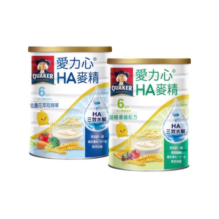 【現貨附發票】桂格 愛力心HA麥精 700g/罐 金盞花萃取配方/順暢優纖配方 最新效期2026/7 | 蝦皮購物
