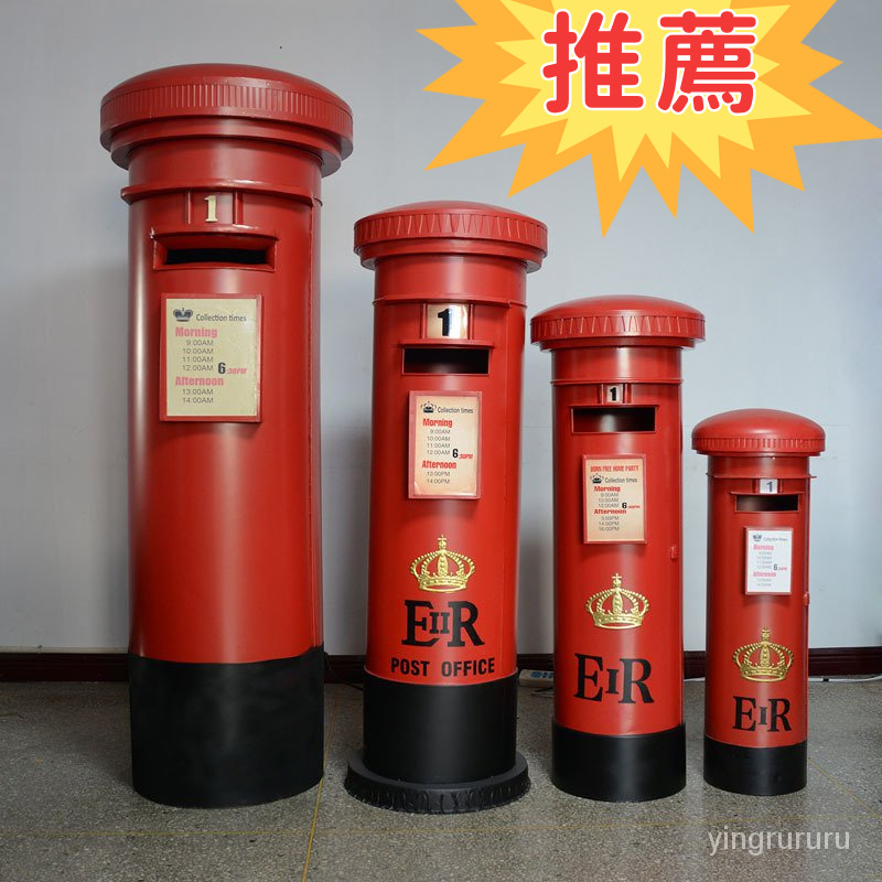 台灣熱銷🔥【新品上市】鐵皮郵筒英國郵筒特大號模型複古信箱郵箱酒吧咖啡館複古裝飾擺件 郵箱 收件箱 收納箱 儲物箱 信箱 | 蝦皮購物
