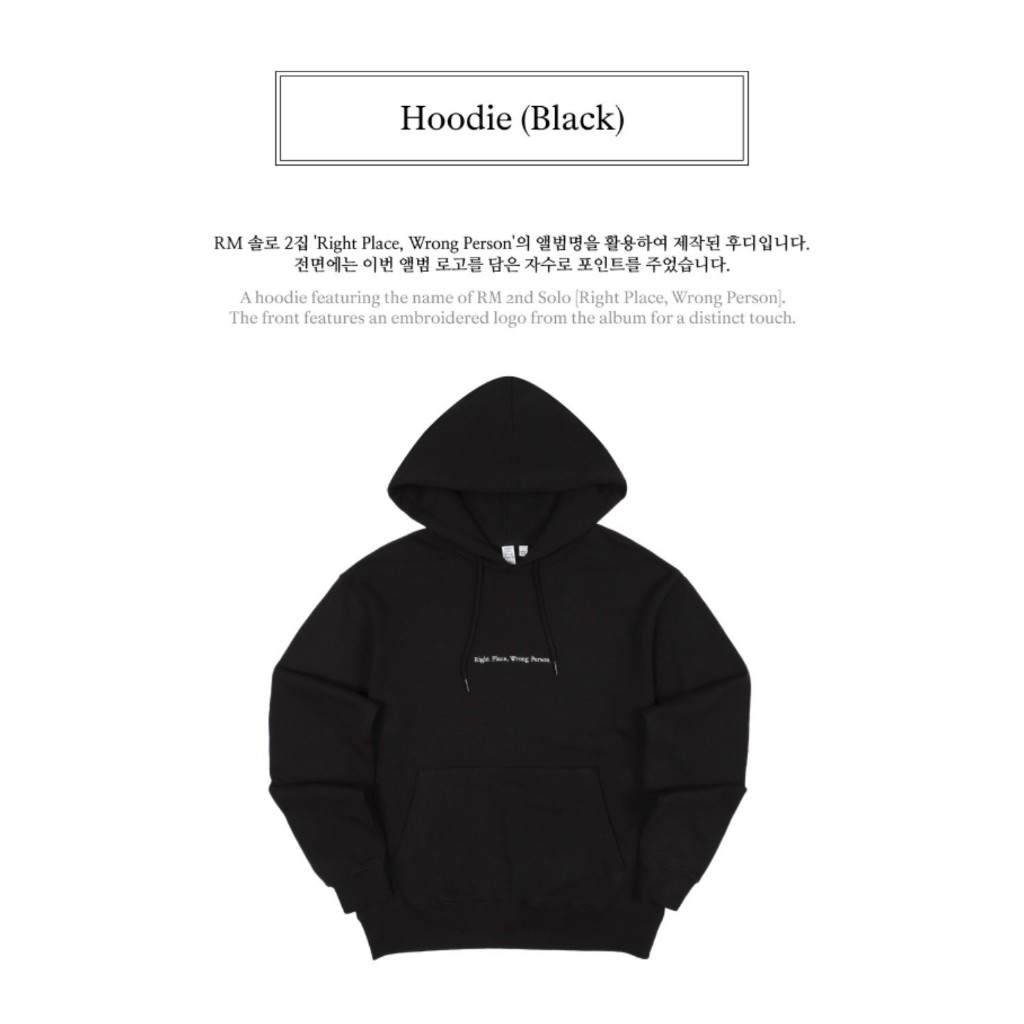 RM right place wrong person Hoodie（BTS RM - 2nd Solo Album