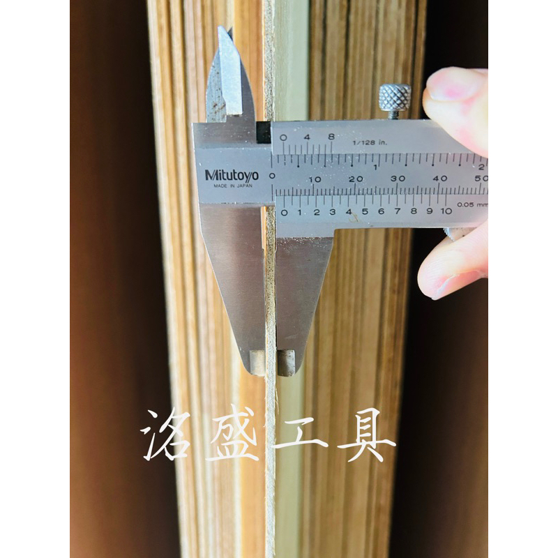 【洺盛工具】合板 夾板 木板 木心板 4*8尺 3/4/5/7/9/12/15/18mm裝潢板 隔間板 進口板 木材 | 蝦皮購物