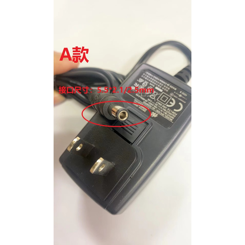 【台灣現貨】ENG DC 5V 3A 電源適配器/變壓器 3A-182WP05 | 蝦皮購物