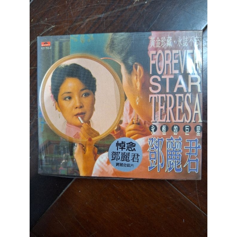 早期，原版 CD 套組 - 全新 | 蝦皮購物