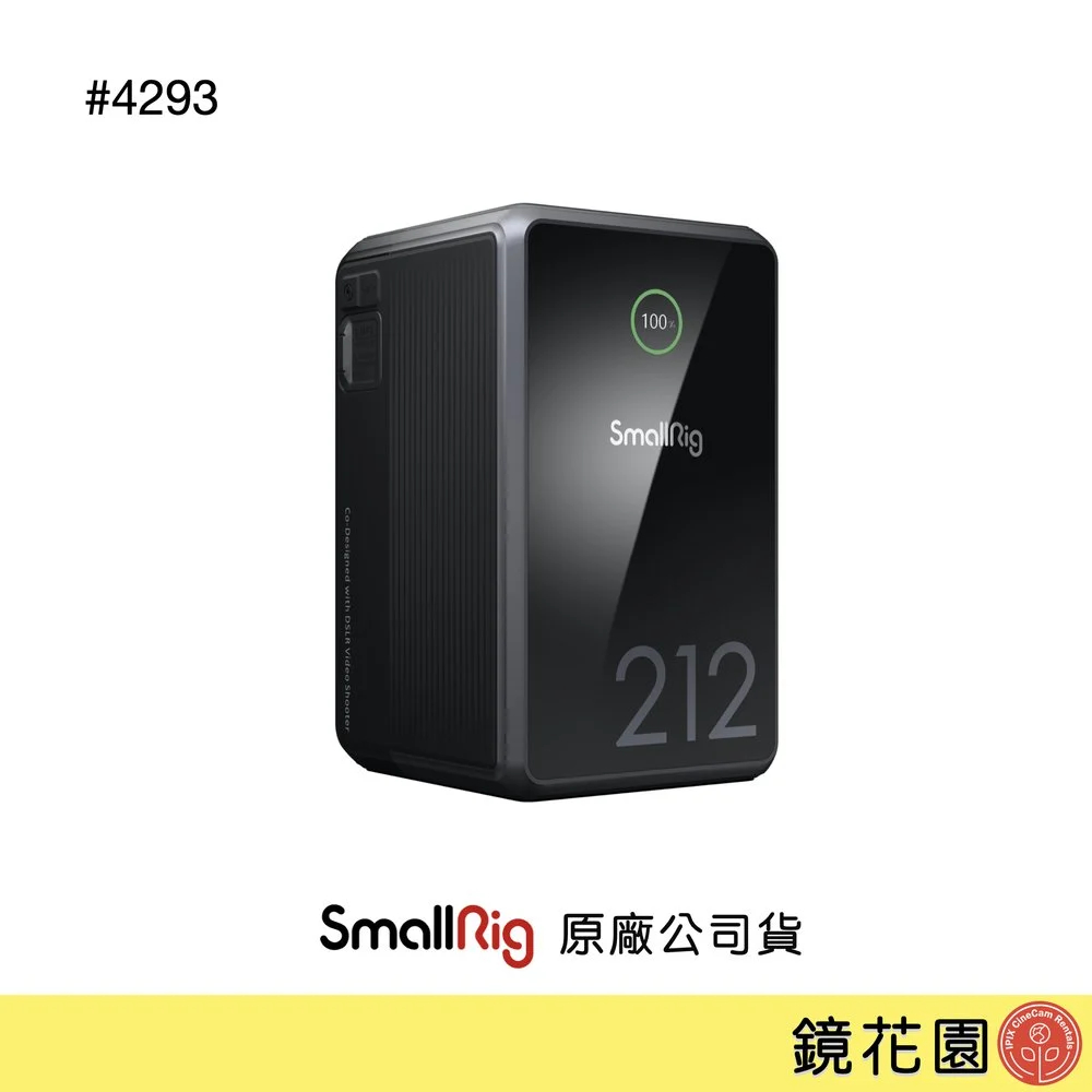 SmallRig 4293 VB212 迷你 V掛電池 聯名Caleb Pike 212Wh 現貨 鏡花園 | 蝦皮購物