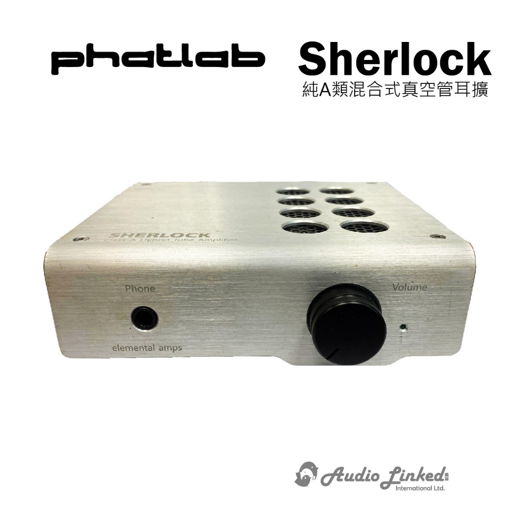 鷗霖 • Phatlab | Elemental Amps | Sherlock 純A類混合式真空管耳擴 | 公司貨 | 蝦皮購物