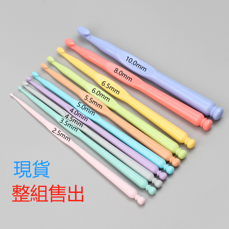 現貨台灣 （附收納盒）一套12支 毛线针织塑料钩针 塑料彩铝勾针 DIY编织勾针工具 | 蝦皮購物