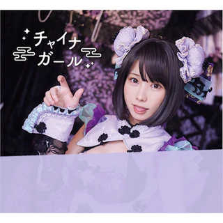 えなこ　写真集　BUNNY GIRL'S Custom Maid 2点セット えなこ 写真集 BUNNY GIRL'S Custom Maid 2点セット えなこ 写真