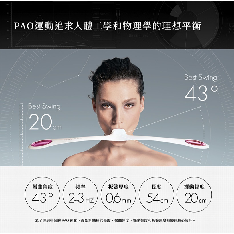 Facial Fitness PAO 7 model - メルカリ