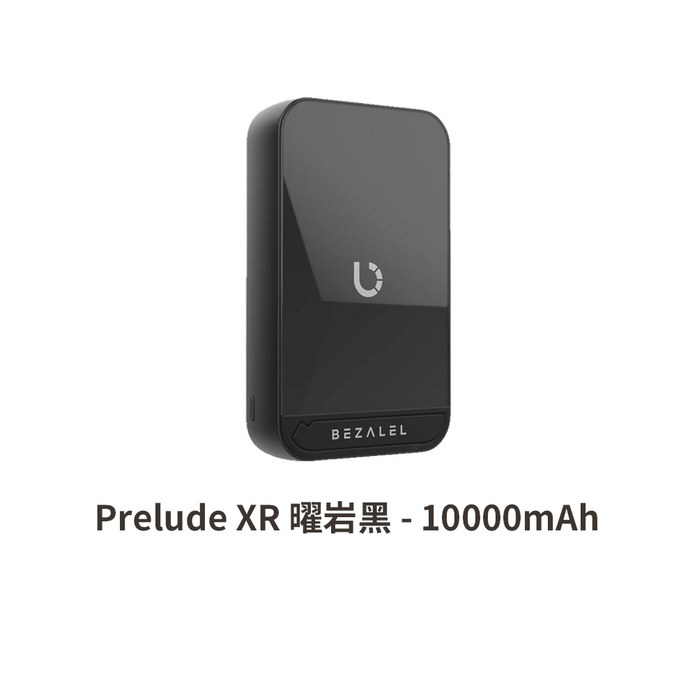 BEZALEL 倍加能Prelude X/XR系列MagSafe 磁吸行動電源無線充電器