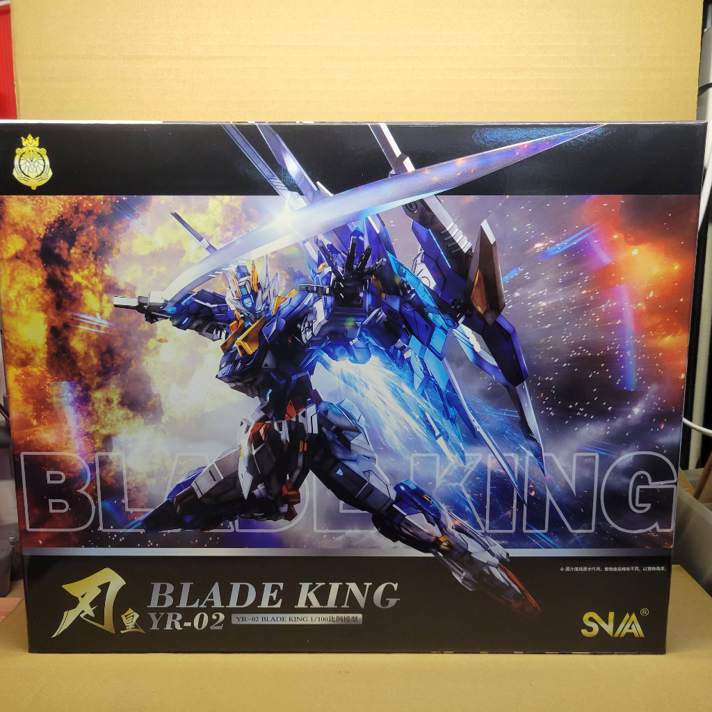 【爪哇魯多】 SNAA MG 皇者系列-刃皇 Blade King 組裝模型 | 蝦皮購物