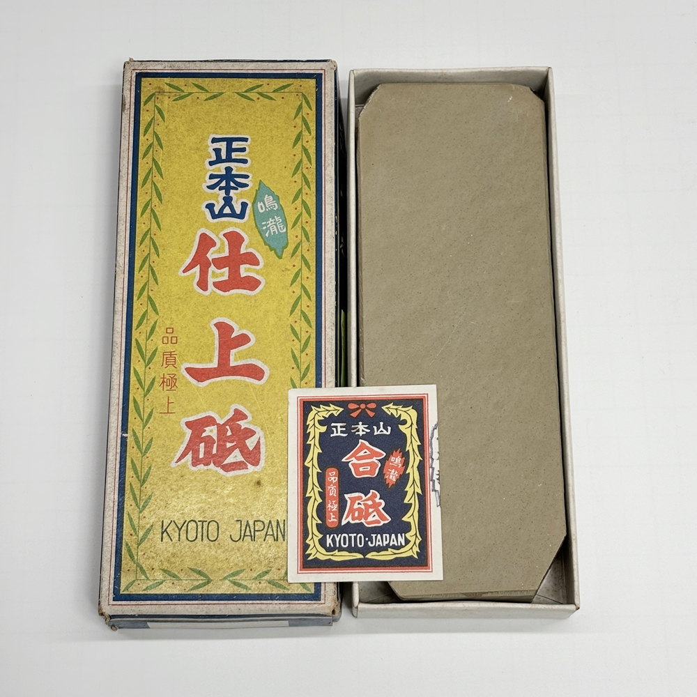 仕上W19 天然砥石 (正本山鳴瀧合砥、仕上砥、剃刀砥可參考) [戶尾道具屋743043W19]