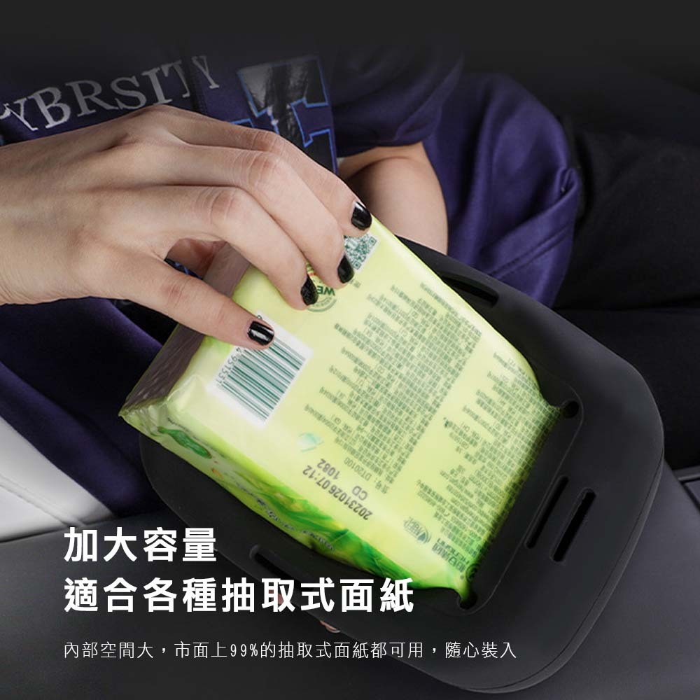 Xilla 車用矽膠掛式面紙盒Tesla 特斯拉Model Y 3 X S 車用紙巾盒
