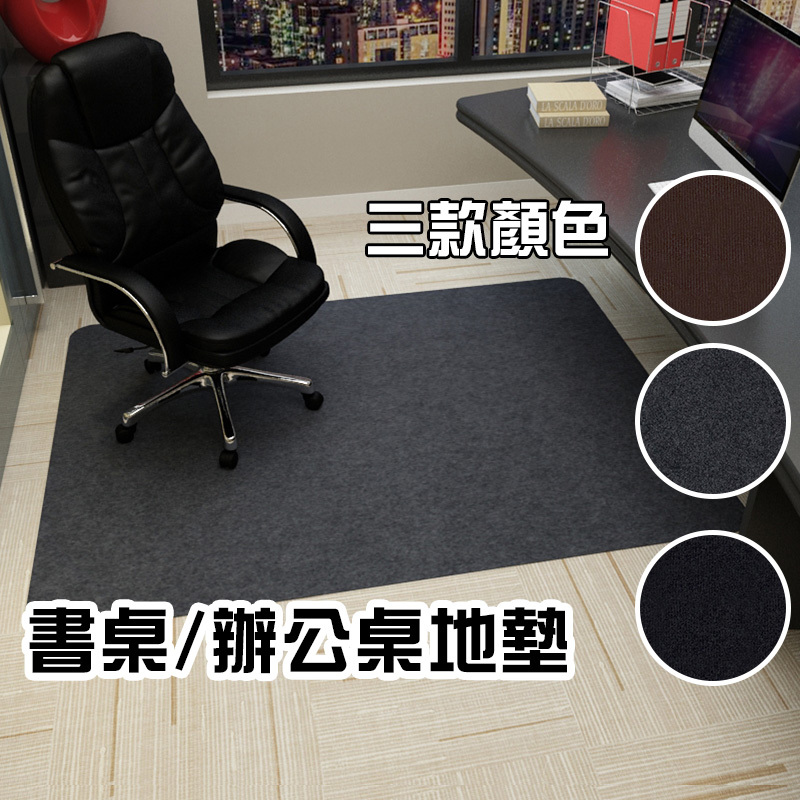 電腦椅地墊 木地板保護墊 辦公椅墊 防刮地墊 靜音墊 隔音地墊 軟墊 耐磨 耐刮 不卡輪 | 蝦皮購物