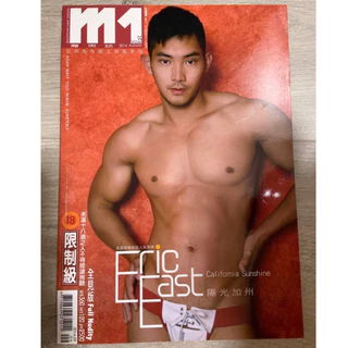 Junu0026Sam in Qinghai M1 魔男誌 vol.16 M1 魔男誌