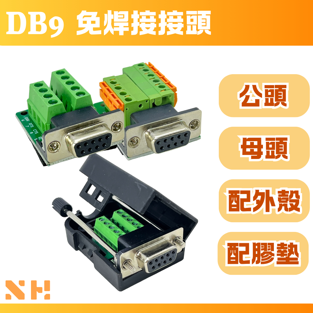 db9 - 優惠推薦 - 2026年7月 | 蝦皮購物台灣
