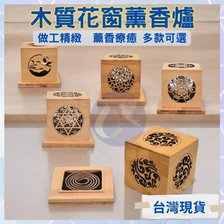 刺繡 香盒 鏤空香盒- 優惠推薦- 2025年8月| 蝦皮購物台灣