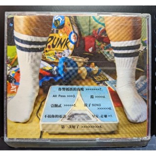 怕胖團真正的第一張專輯 【石膏打槍】 2007年3月發行 閃亮 孔a(Wee man) | 蝦皮購物