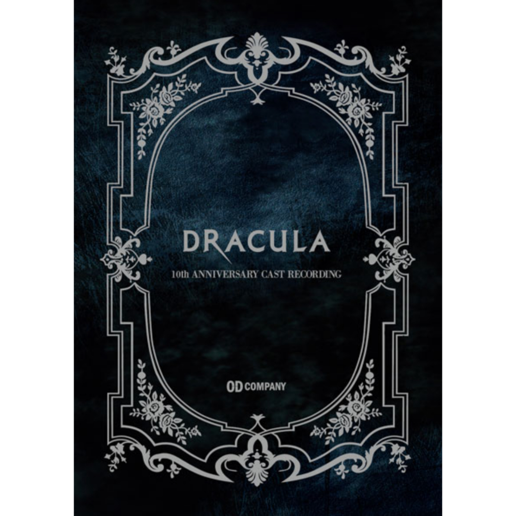 韓国 ミュージカル ドラキュラ 10周年記念 OST kim junsu profile