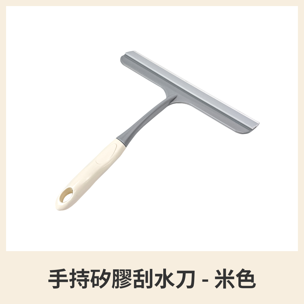 刮水刀 玻璃刮水刀 刮水掃把 刮水器 刮水 擦玻璃 浴室 廚房 門窗 除積水 地板刮刀 矽膠刮刀 矽膠 大掃除 加長 | 蝦皮購物