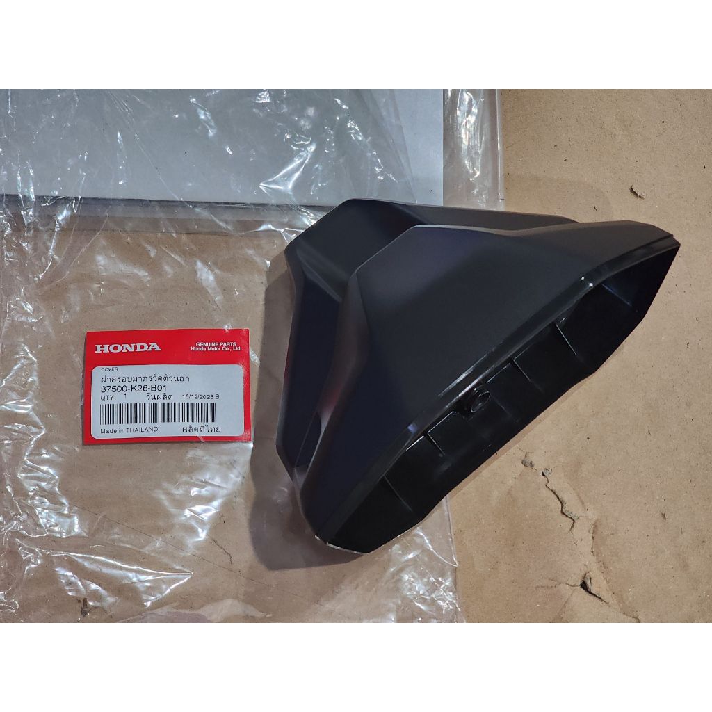 msx125-msx-sf-37500-k26-b01-37500-k26-901