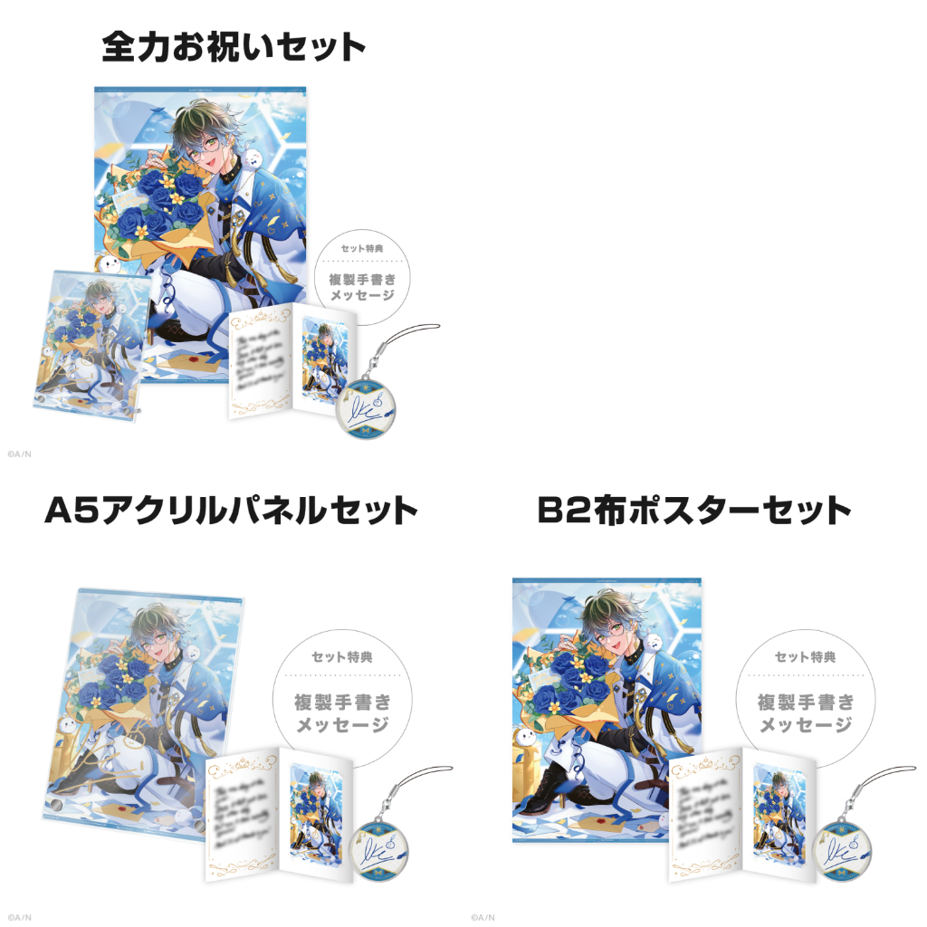 にじさんじ彩虹社NIJISANJI_EN】◇Ike Eveland◇生日套組＆音聲2024【6