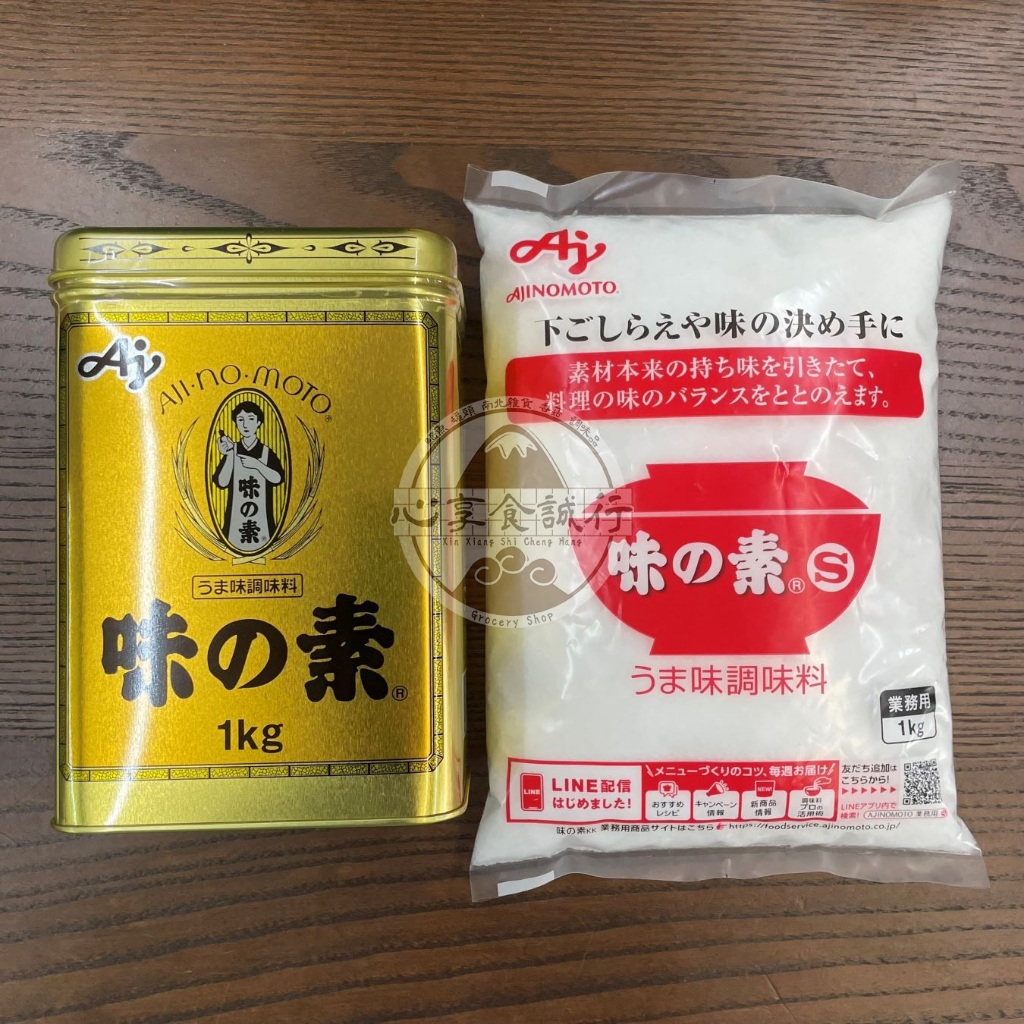 〔心享食誠行〕Ajinomoto 日本原裝進口味素 日本原裝金罐高級味精 附發票 | 蝦皮購物