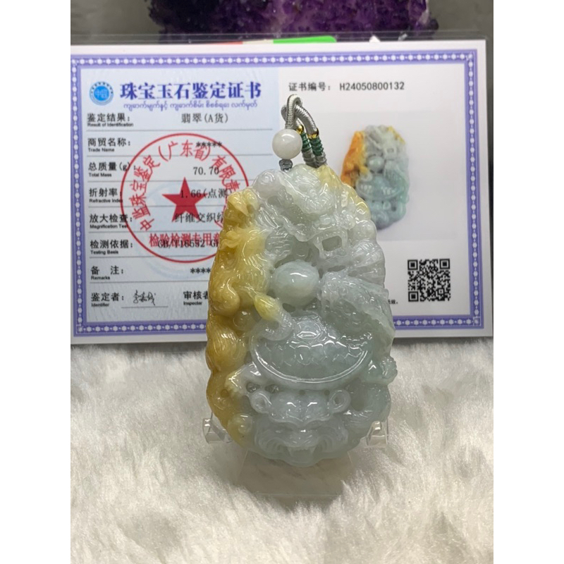 青龍玉- 優惠推薦- 2024年11月| 蝦皮購物台灣