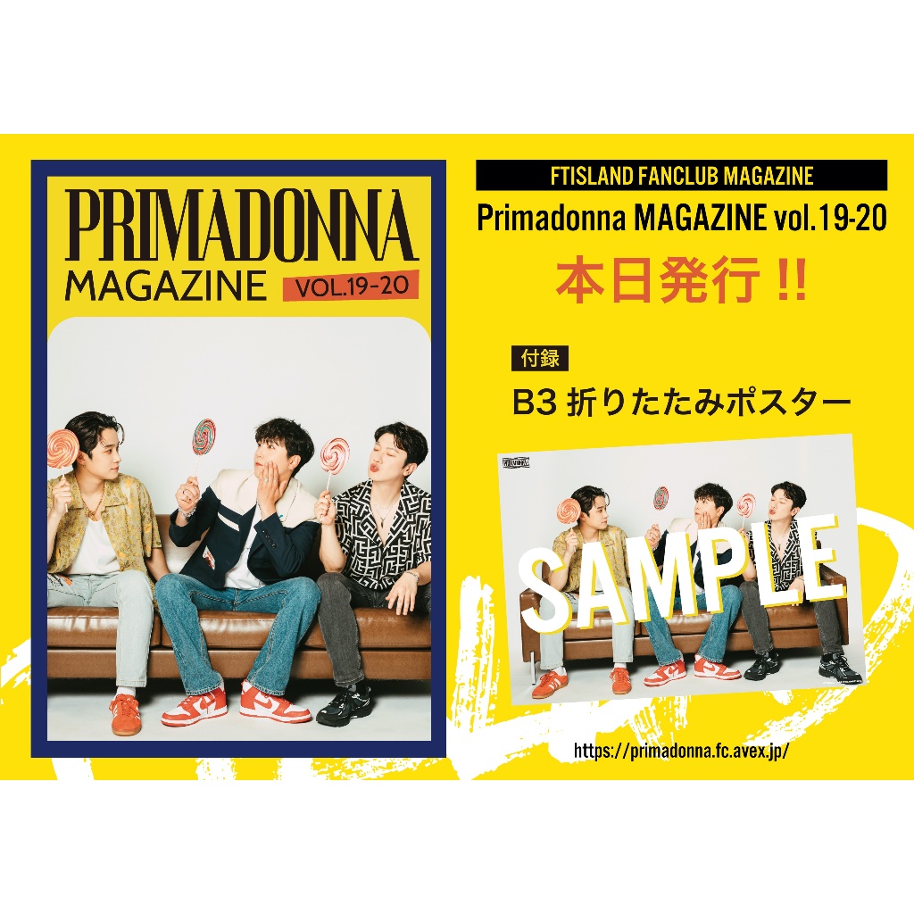 現貨在台灣◎ FTISLAND Primadonna Japan MAGAZINE Vol.01-13 會員限定會報